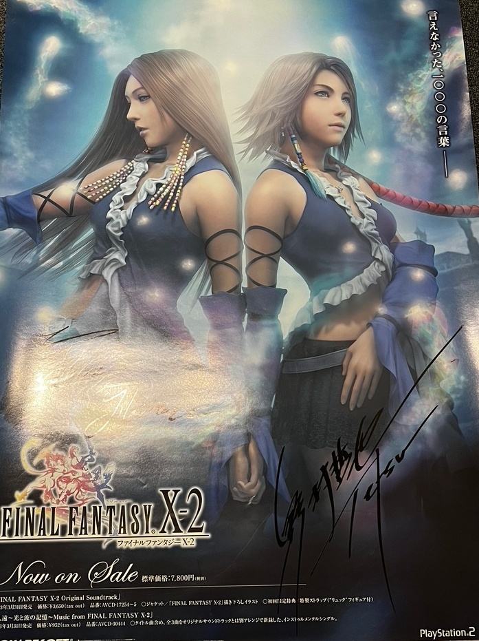 オシャレ ファイナルファンタジー ポスター7枚セット - 通販 - icetran