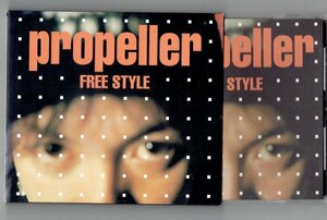 送料込　プロペラ　propeller「FREE STYLE フリー・スタイル」紙ケース付き美品CD・送料無料