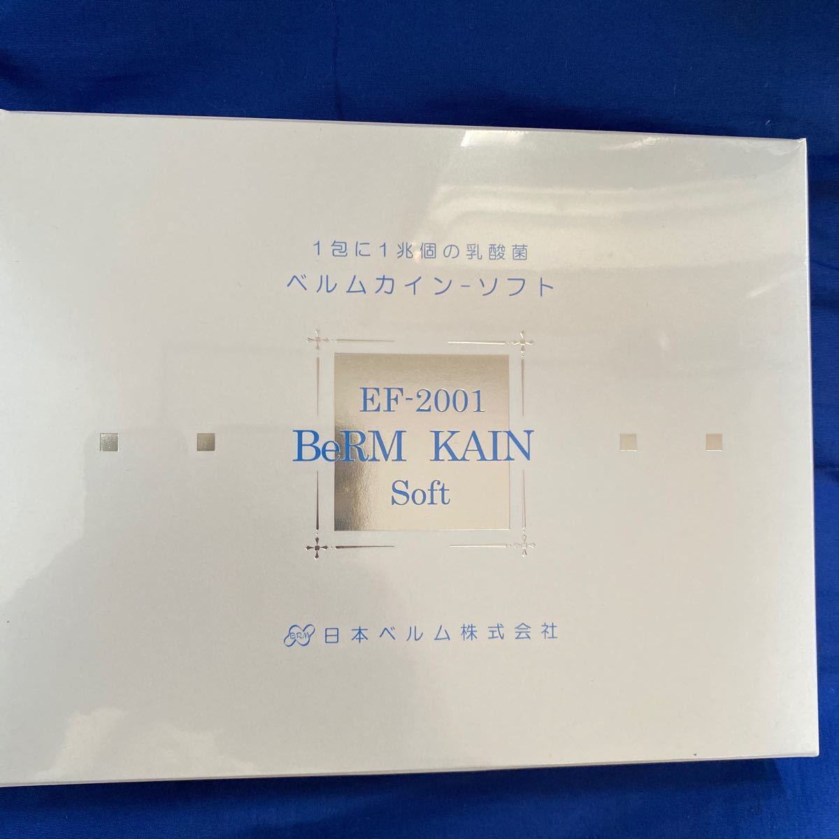 乳酸菌 サプリ BeRM KAIN Soft - 通販 - www.photoventuresnamibia.com