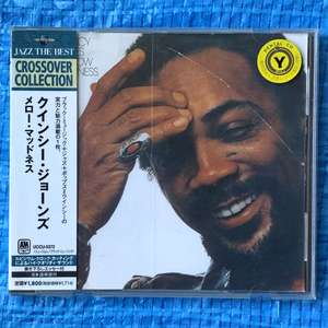 Quincy Jones Mellow Madness UCCU-5372 ルビジウム・クロック・カッティング レンタル落ちCD