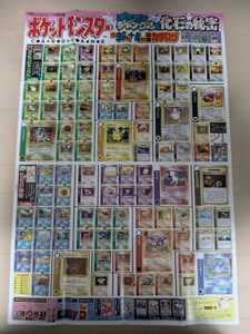 ヤフオク コミック カタログ ポケモンカードゲーム トレーディングカードゲーム の落札相場 落札価格 ヤフオク コミック カタログ ポケモンカードゲーム トレーディングカードゲーム の落札相場 落札価格