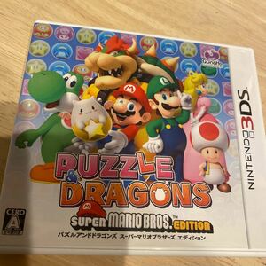 3DSソフト パズル&ドラゴンズスーパーマリオブラザーズエディション