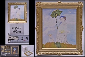 アーブル美術館 大贋作展 ★ モネ 日傘をさす女 ★ 贋作絵画＋額縁＆展示台セット ★ 子供が模写したアート ★ カプセルトイ ガチャガチャ