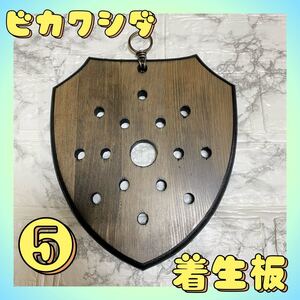 パイン材 着生板 中サイズより大きい ビカクシダ コウモリラン ハンドメイド 5