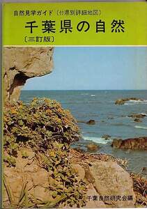 ヤフオク 千葉県 本 雑誌 の中古品 新品 古本一覧 ヤフオク 千葉県 本 雑誌 の中古品 新品 古本一覧