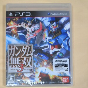 新品未開封【PS3】 ガンダム無双3 [通常版］