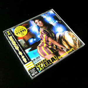 新品 未開封 国内盤 レゲエ・エクストラ!サマー・バーニン!! Reggae X-Tra ! Summer Bash!! 