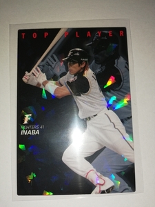 . leaf ..08 Calbee Professional Baseball chip Stop player Japan ham Fighter z