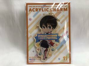  unopened no. 5 times Kyoto animation fan gratitude Event Free! 7 .. acrylic fiber charm 