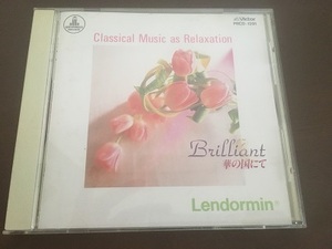 CD/Brilliant ～華の国にて～/【D1】/中古