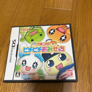 たまごっちのピチピチおみせっち