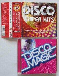 【送料無料】Disco ディスコ ディスコ・マジック/Disco Magic ディスコ・スーパー・ヒッツ Disco Super Hits 2枚30曲