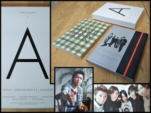 Art hand Auction 아라시 HAPPY HOLIDAY ARASHI 2008.04-2009.03 CALENDAR 포토캘린더 요리책 멤버스 오리지널 레시피집 2권 세트 박스형 희귀품, 행, 폭풍, 다른 사람