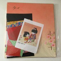 ZB114-9　　展示品 くるみ絵で作る　色紙かざり 　お家に帰ろう　　手芸　ハンドメイド　キット_画像1