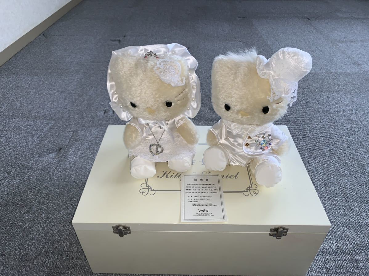 2023年最新】Yahoo!オークション -⇒1999年(ハローキティ)の中古品