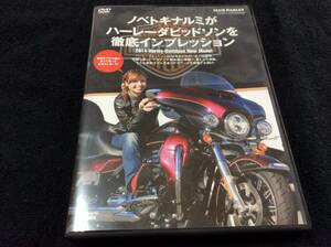 クラブハーレー club Harley ノベトキナルミ インプレッション 2014 DVD 中古