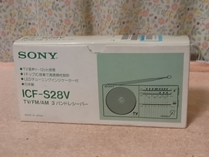 SONY【ICF-S28V】 元箱あリ 保管品 ザ・感度 NEW スーパースター シリーズ ワイドFM対応ラジオ 管理 22011894