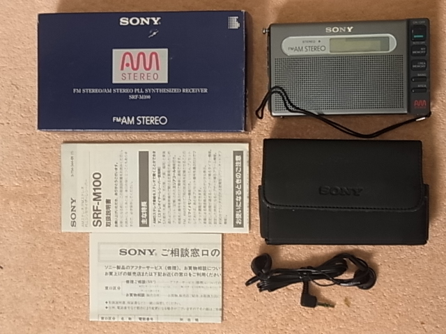 2025年最新】Yahoo!オークション -sony srf m100の中古品・新品 2025年最新】Yahoo!オークション -sony srf m100の中古品・新品