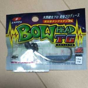 ZAPPU bow head TG 1/8 3.5g The p