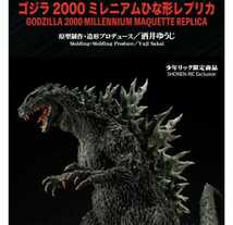 世界500体　ゴジラ2000 ミレニアム ひな形レプリカ 少年リック限定　新品未開封品_画像1