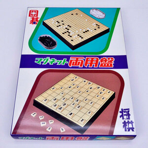 マグネット囲碁将棋両用セット　MR05（碁石少数）　※囲碁と将棋を楽しめるマグネット両用セット