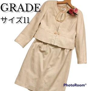 フォーマルスーツ ノーカラージャケット ツイード ベージュ 入学式 卒業式 サイズ11