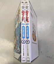 【中古】くら寿司 回転むてん丸 はじまりの海 上下巻セット マイクロマガジン社【管O103-2202】_画像4