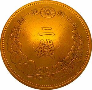 コンチョ 古銭 竜2銭銅貨b ネジ式