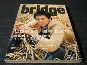 BRIDGE44.. мир .RIP SLYME Okuda Tamio ELLEGARDEN