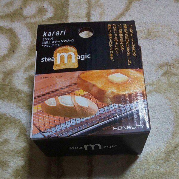 新品 未使用 未開封 カラリ 珪藻土 スチームマジック フランスパン Karari