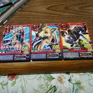  Hyakujuu Taisen Animal Kaiser card 3 pieces set W