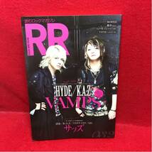 ▼読むロックマガジン ROCK AND READ 2010 032『HYDE K.A.Z VAMPS』義彦 TATSU サッズ MORRIE クボタケイスケ K-A-Z_画像1