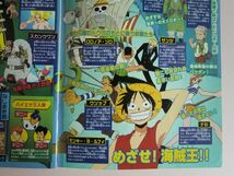 【AIKU-YA】映画パンフレット ONE PIECE ねじまき島の冒険 デジモンアドベンチャー ディアボロモンの逆襲_画像3