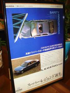 * Honda Legend 2 generation KA7/8 type * that time thing / valuable advertisement * frame goods *A4 amount * super Legend *No.0080* inspection : catalog poster manner *