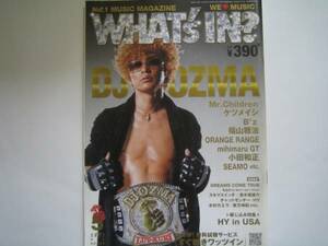 WHAT'S IN?　2007・5　DJ OZMA　B'z松本孝弘稲葉浩志小田和正