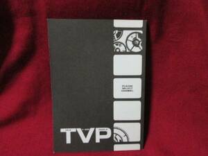 V6/リコテキイデンシ「TVP」オールメンバー　同人誌