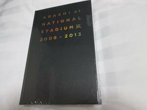 嵐　　「ARASHI at NATIONAL STADIUM 2008-2013」 国立写真集 新品 未開封　即決