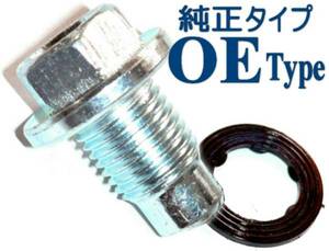  drain bolt / Ford, Economical Line,E-150,E-250,F-150, Bronco, Ranger, Explorer, Expedition / oil filter 