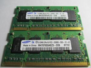 ◆ SAMSUNG PC2-5300S 1GB(512MB×2枚) DDR2-667 ◆3