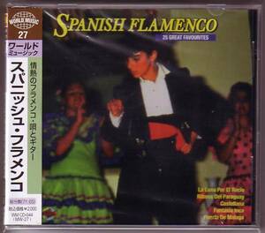  World Music spanishu* flamenco 