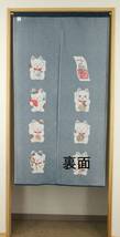 新品　 暖簾　のれん 日本製 縁起のれん　レースプリントのれん：七福ねこ柄：招き猫の柄　紺色_画像2
