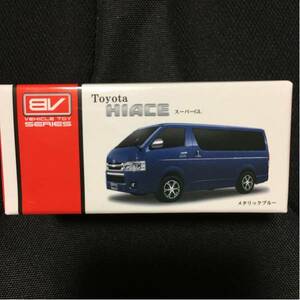 トヨタ ハイエース HIACE スーパーGL 非売品 プルバックカー メタリックブルー