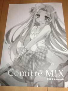 KAROMIX 新刊 Karory Comitre MIX こみトレ26