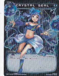 即決◎WIXOSS CRYSTAL SEAL FOIL 1枚