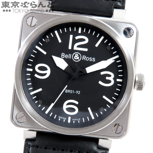 ヤフオク! -br01(ブランド腕時計)の中古品・新品・未使用品一覧
