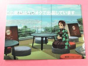 【送料無料】鬼滅の刃 ufotable cafe 眉山 限定 クリアファイル 炭治郎 マチアソビカフェ 鬼滅カフェ