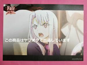 Fate/stay night UBW 復刻カフェ ufotable cafe ランチョンマット イリヤ Fate HF カフェ