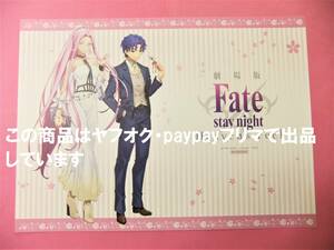 Fate/stay night Heaven's Feel ufotable cafe ランチョンマット 間桐慎二 ライダー フィナーレ Fate UBW HF カフェ 慎二 メデューサ
