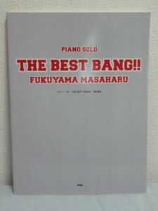 PIANO SOLO THE BEST BANG!! 福山雅治 楽譜 ピアノソロ ★ ケイ・エム・ピー編集部 ◆ 音楽 HELLO IT’S ONLY LOVE 虹 化身 ひまわり 桜坂