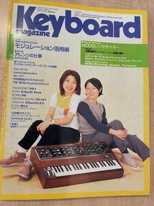 キーボードマガジン1988年2月号大野久美子嶺川貴子MOOGラッセルフェランテ千住明上野耕路小川文明佐藤美恵子COSMICGENERATION電気グルーヴ